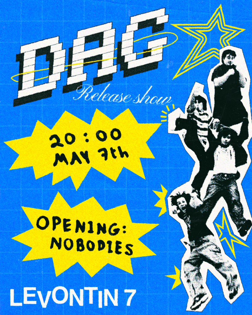 דג השקת אלבום /  למה הים כחול