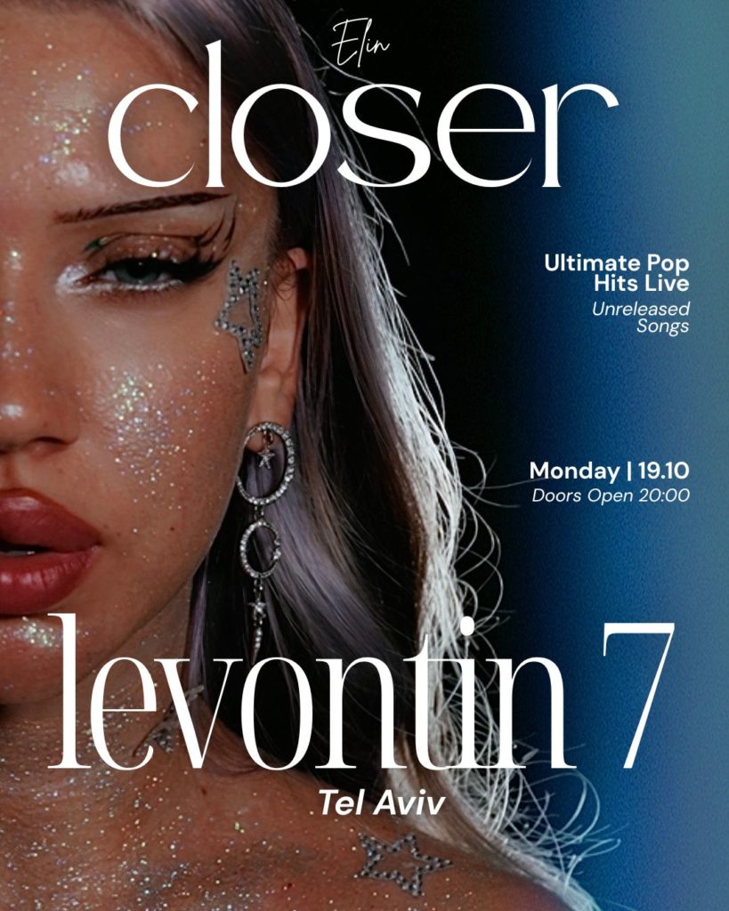 closer / ELIN